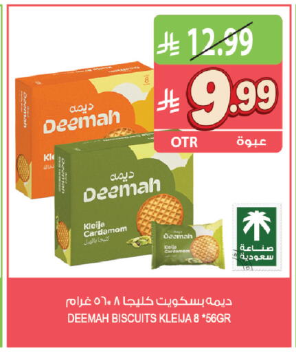Cardamom available at المزرعة in مملكة العربية السعودية, السعودية, سعودية - جازان