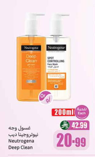 available at Othaim Markets in KSA, Saudi Arabia, Saudi - Mecca