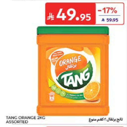 Orange available at كارفور in مملكة العربية السعودية, السعودية, سعودية - المدينة المنورة
