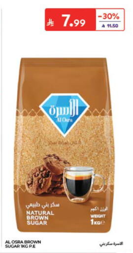 available at كارفور in مملكة العربية السعودية, السعودية, سعودية - المدينة المنورة
