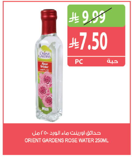 متوفر لدى المزرعة في مملكة العربية السعودية, السعودية, سعودية - الجبيل‎