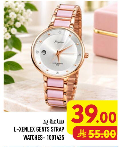 available at أبراج هايبر ماركت in مملكة العربية السعودية, السعودية, سعودية - مكة المكرمة