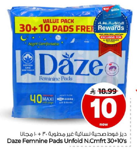 available at هايبر الوفاء in مملكة العربية السعودية, السعودية, سعودية - جدة
