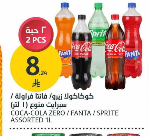 متوفر لدى أسواق الجزيرة في مملكة العربية السعودية, السعودية, سعودية - الرياض