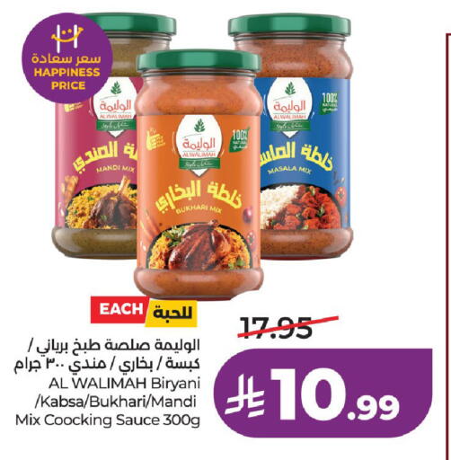 متوفر لدى لولو هايبرماركت في مملكة العربية السعودية, السعودية, سعودية - سيهات
