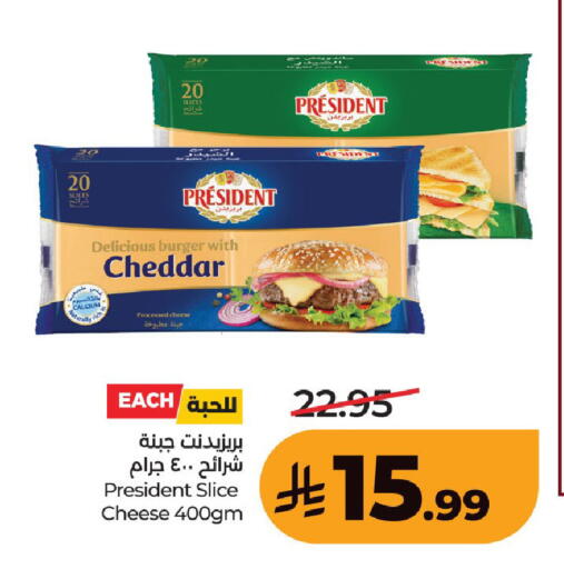 available at لولو هايبرماركت in مملكة العربية السعودية, السعودية, سعودية - حفر الباطن