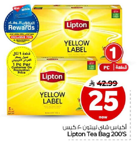 available at Hyper Al Wafa in KSA, Saudi Arabia, Saudi - Ta'if