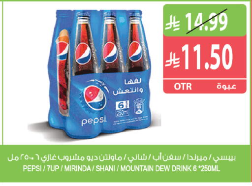 available at المزرعة in مملكة العربية السعودية, السعودية, سعودية - القطيف‎