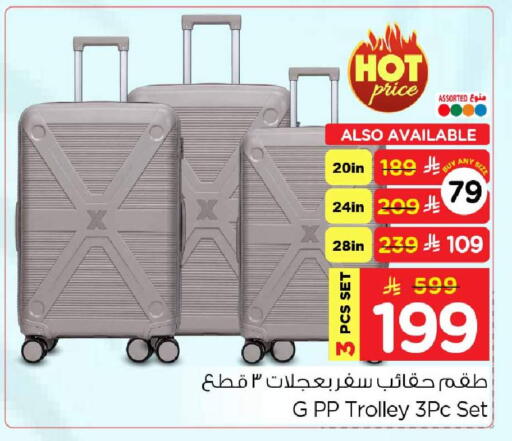 available at هايبر الوفاء in مملكة العربية السعودية, السعودية, سعودية - مكة المكرمة