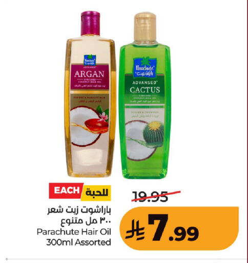 Coconut available at لولو هايبرماركت in مملكة العربية السعودية, السعودية, سعودية - حفر الباطن