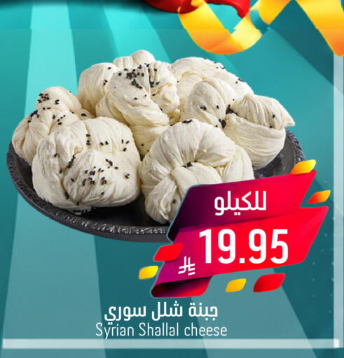 available at Joule Market in KSA, Saudi Arabia, Saudi - Al Khobar