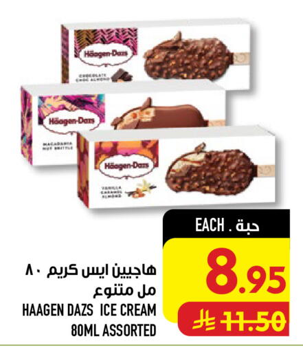 available at أبراج هايبر ماركت in مملكة العربية السعودية, السعودية, سعودية - مكة المكرمة