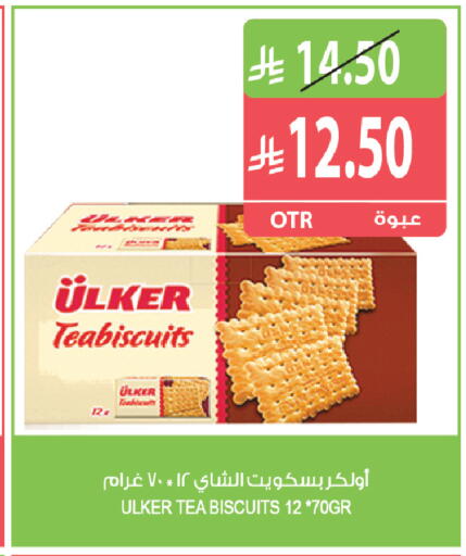 متوفر لدى المزرعة في مملكة العربية السعودية, السعودية, سعودية - أبها