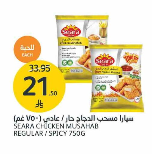 متوفر لدى أسواق الجزيرة في مملكة العربية السعودية, السعودية, سعودية - الرياض