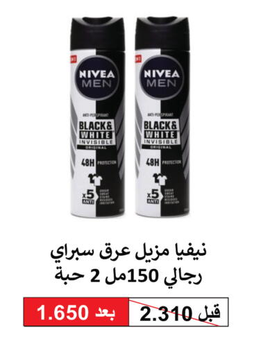 available at Sabah Al Salem Co op in Kuwait - Kuwait City