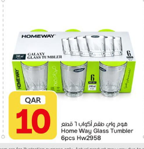 available at باريس هايبرماركت in قطر - الخور