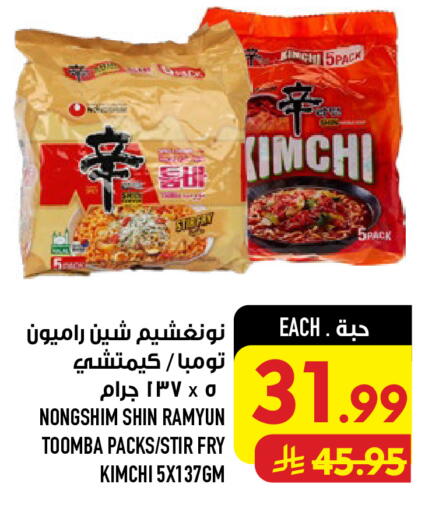 available at أبراج هايبر ماركت in مملكة العربية السعودية, السعودية, سعودية - مكة المكرمة