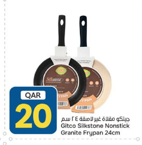 available at باريس هايبرماركت in قطر - الخور
