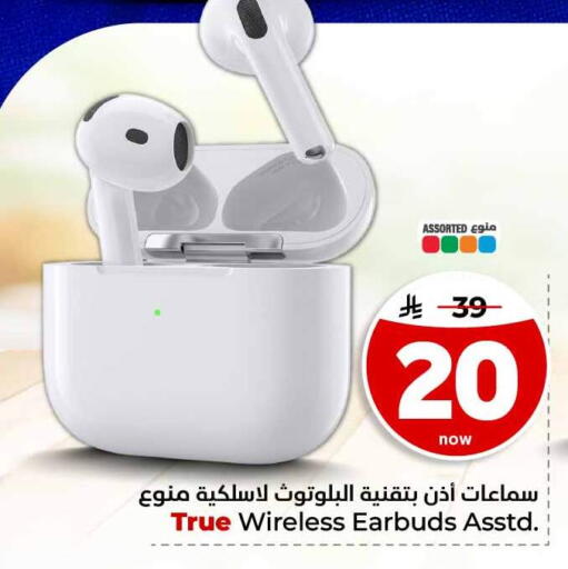 available at Hyper Al Wafa in KSA, Saudi Arabia, Saudi - Ta'if