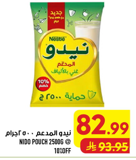 available at أبراج هايبر ماركت in مملكة العربية السعودية, السعودية, سعودية - مكة المكرمة