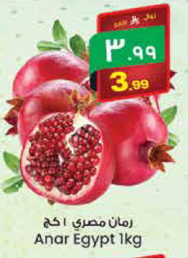 from Egypt available at City Flower in KSA, Saudi Arabia, Saudi - Hail
