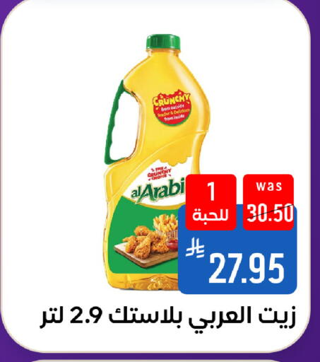 available at Shubra AlTaif in KSA, Saudi Arabia, Saudi - Mecca