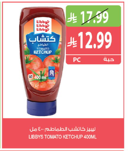 Tomato available at Farm  in KSA, Saudi Arabia, Saudi - Jazan