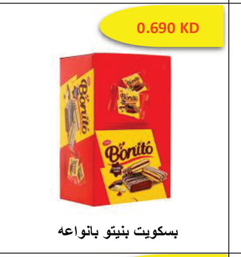 available at Sabah Al Salem Co op in Kuwait - Kuwait City