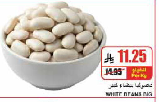 متوفر لدى A ماركت في مملكة العربية السعودية, السعودية, سعودية - الرياض
