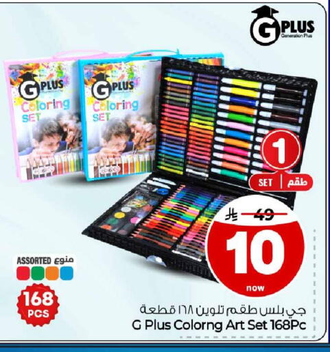 available at هايبر الوفاء in مملكة العربية السعودية, السعودية, سعودية - مكة المكرمة