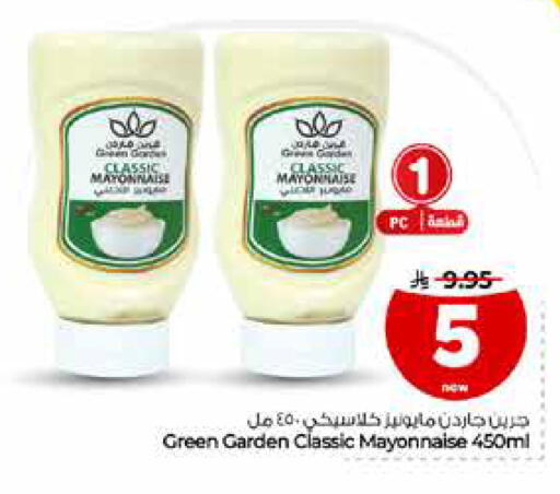 available at Hyper Al Wafa in KSA, Saudi Arabia, Saudi - Riyadh