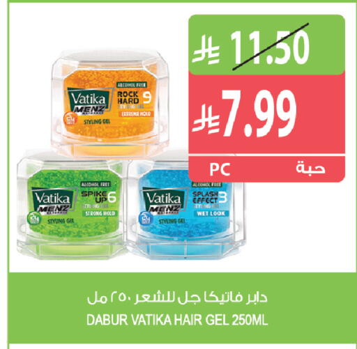 available at Farm  in KSA, Saudi Arabia, Saudi - Saihat