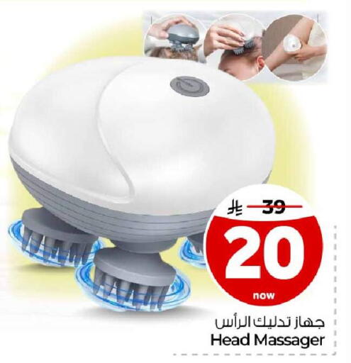 available at هايبر الوفاء in مملكة العربية السعودية, السعودية, سعودية - مكة المكرمة
