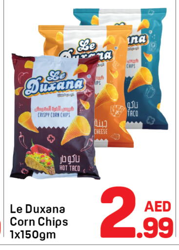 متوفر لدى دي تو دي في الإمارات العربية المتحدة , الامارات - دبي