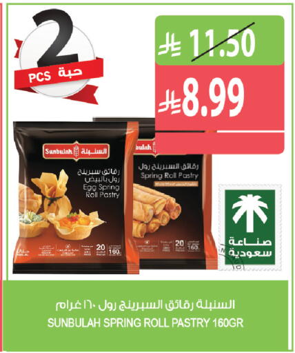 available at Farm  in KSA, Saudi Arabia, Saudi - Jazan