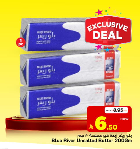 available at مارك & سيف in مملكة العربية السعودية, السعودية, سعودية - الخبر‎