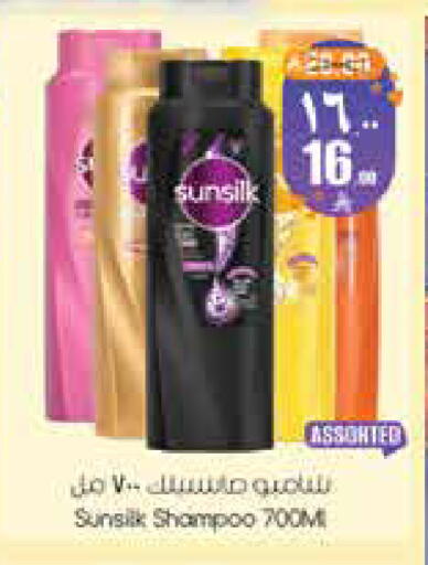 available at City Flower in KSA, Saudi Arabia, Saudi - Sakaka