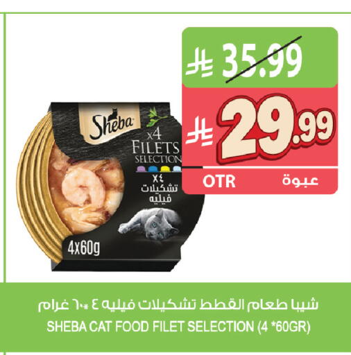 available at المزرعة in مملكة العربية السعودية, السعودية, سعودية - القطيف‎
