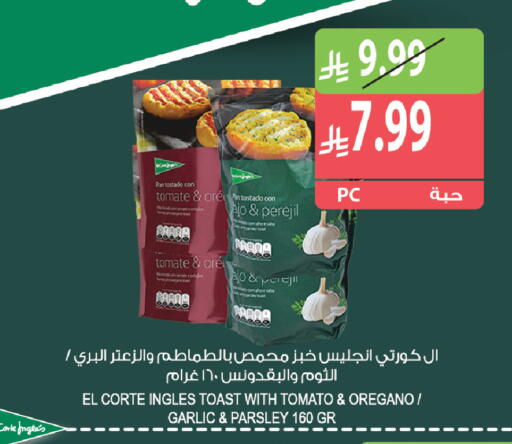 Tomato Oregano Garlic Parsley available at Farm  in KSA, Saudi Arabia, Saudi - Jubail