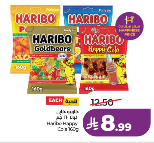 available at LULU Hypermarket in KSA, Saudi Arabia, Saudi - Hafar Al Batin