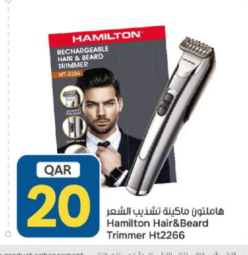 available at باريس هايبرماركت in قطر - الخور