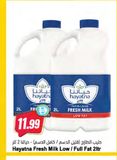 available at المايا سوبرماركت in الإمارات العربية المتحدة , الامارات - الشارقة / عجمان