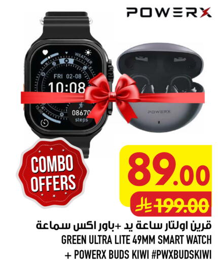 Kiwi available at أبراج هايبر ماركت in مملكة العربية السعودية, السعودية, سعودية - مكة المكرمة