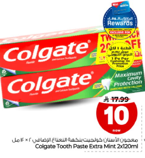 Mint متوفر لدى هايبر الوفاء في مملكة العربية السعودية, السعودية, سعودية - الأحساء‎