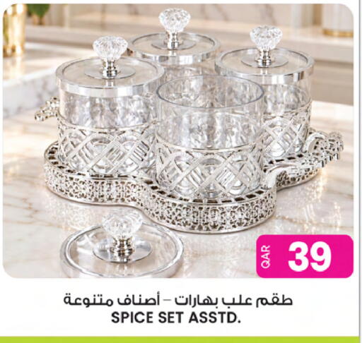 available at Ansar Gallery in Qatar - Al Daayen
