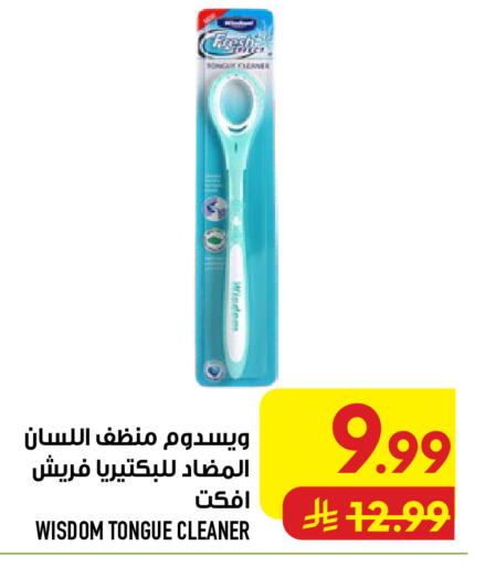 available at أبراج هايبر ماركت in مملكة العربية السعودية, السعودية, سعودية - مكة المكرمة