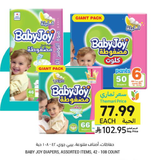 available at أسواق التميمي in مملكة العربية السعودية, السعودية, سعودية - عنيزة