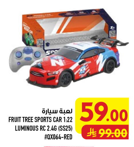available at أبراج هايبر ماركت in مملكة العربية السعودية, السعودية, سعودية - مكة المكرمة