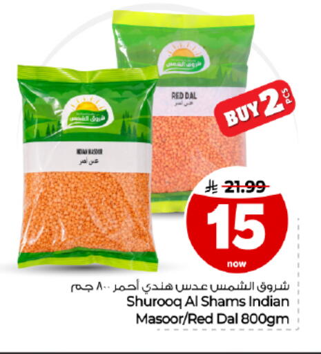 available at Hyper Al Wafa in KSA, Saudi Arabia, Saudi - Dammam