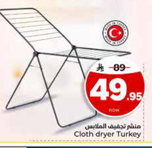 available at Hyper Al Wafa in KSA, Saudi Arabia, Saudi - Riyadh